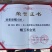 珍彩甜糯608玉米种子矮杆大棒高产抗病超甜鲜食杂交大田玉