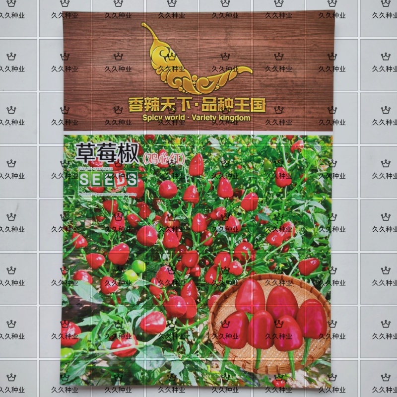 草莓椒辣椒种子蔬菜种子单生鸡心红朝天椒种籽辣味强干鲜两用