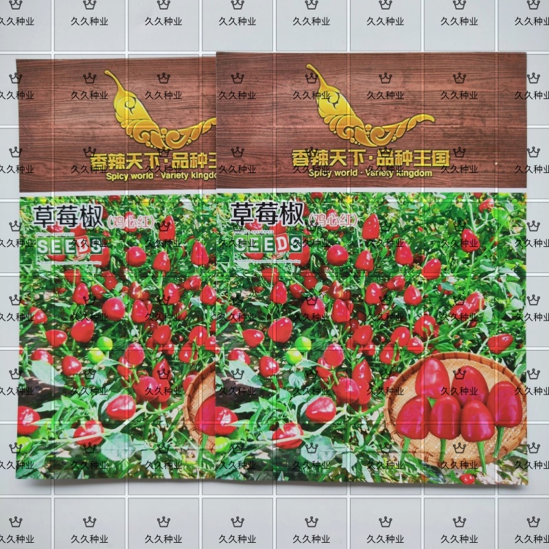 草莓椒辣椒种子蔬菜种子单生鸡心红朝天椒种籽辣味强干鲜两用