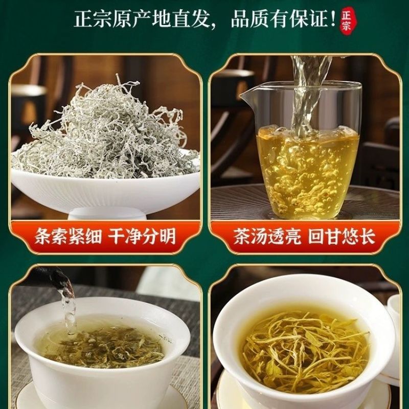 正宗湘西霉茶，古法手工制作，细如银丝，白霜满披，可以批发