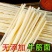 干牛筋面批发夏季凉拌牛筋面泡发后不粘非常好