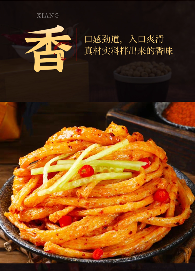干牛筋面批发夏季凉拌牛筋面泡发后不粘非常好