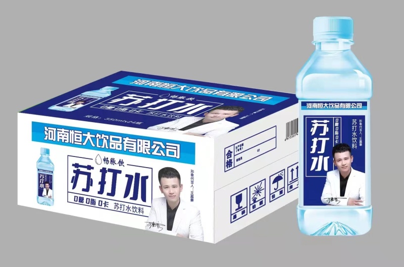 苏打水