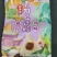 嘉兴风味粽孑