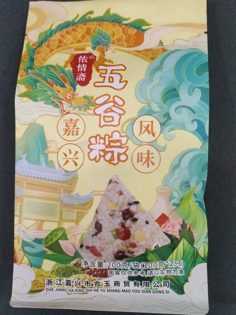嘉兴风味粽孑