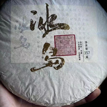 【云南普洱茶饼-冰岛】茶园精选茶叶，严控工艺，品质好茶