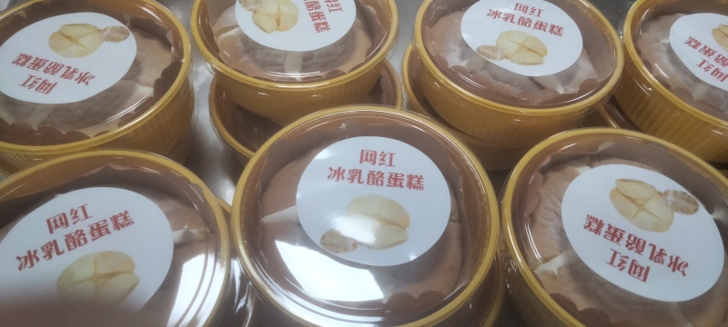 冰乳酪蛋糕