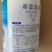 加收米（春雷霉素有效成分含量2%）水剂，日本北兴株式会社