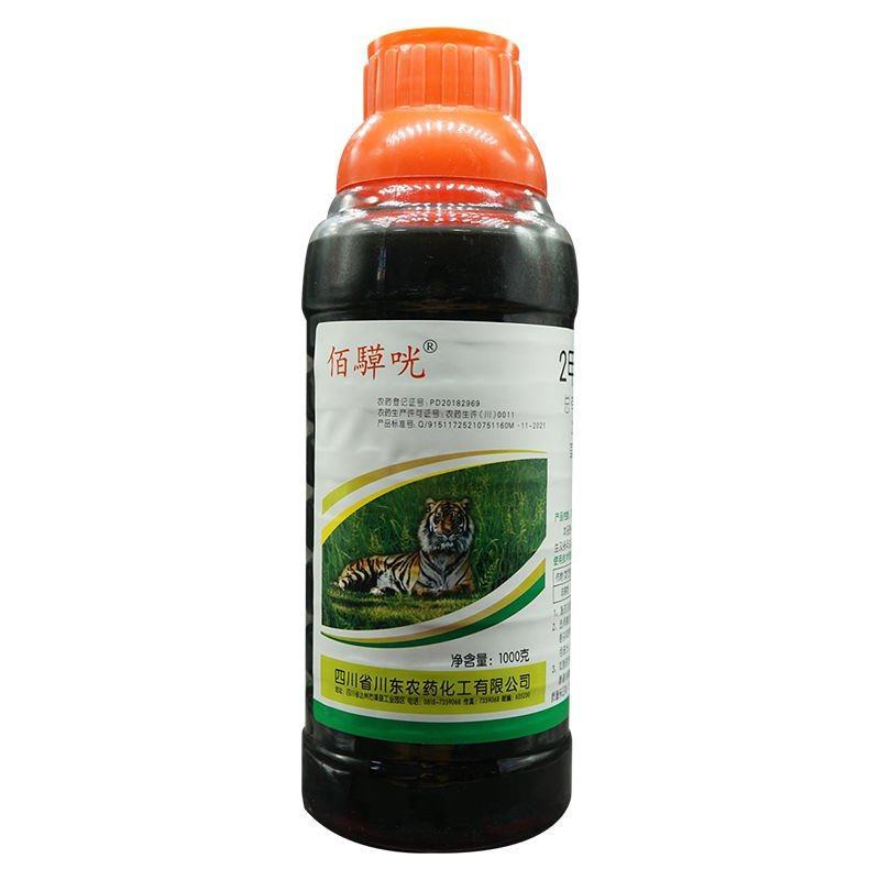 川东~佰騲咣~2甲·草铵膦非耕地杂草品牌正品农药除草剂