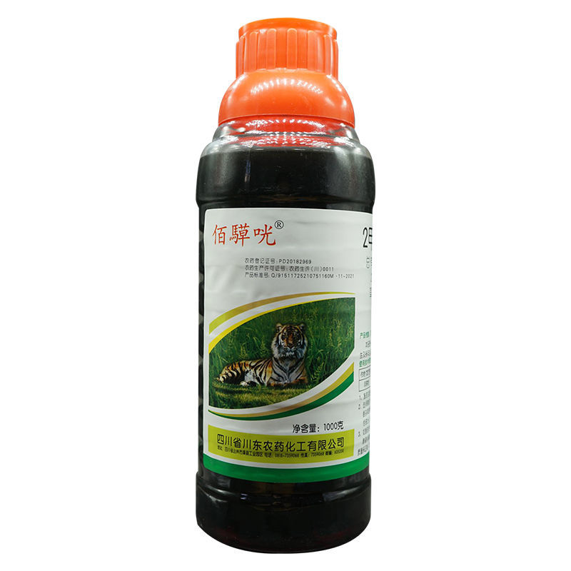 川东~佰騲咣~2甲·草铵膦非耕地杂草品牌正品农药除草剂