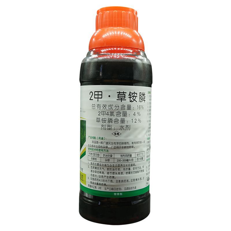 川东~佰騲咣~2甲·草铵膦非耕地杂草品牌正品农药除草剂
