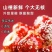 冻干山楂无核冰糖葫芦食品开胃独立包装懒人休闲零食