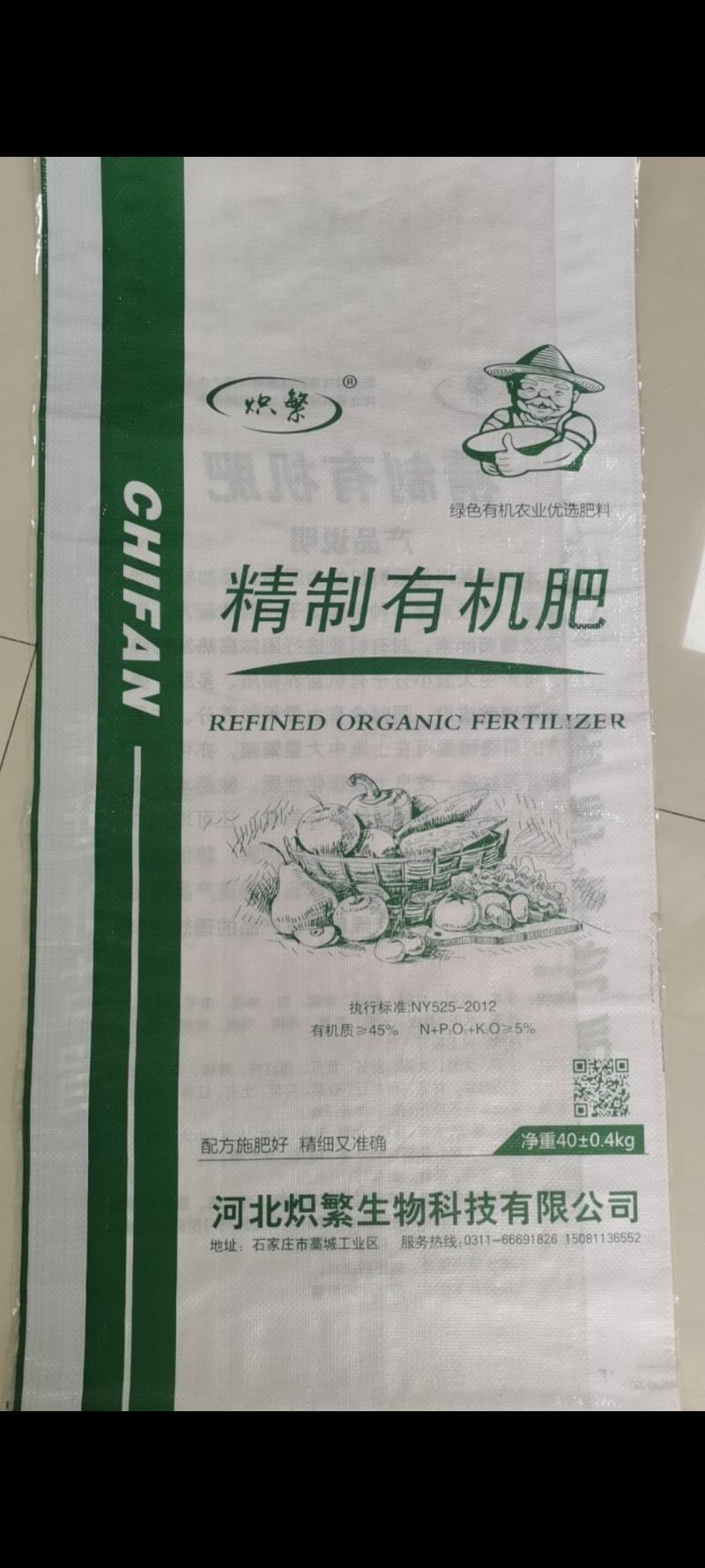 精制有机肥料，纯植物原料腐植酸的配比而成