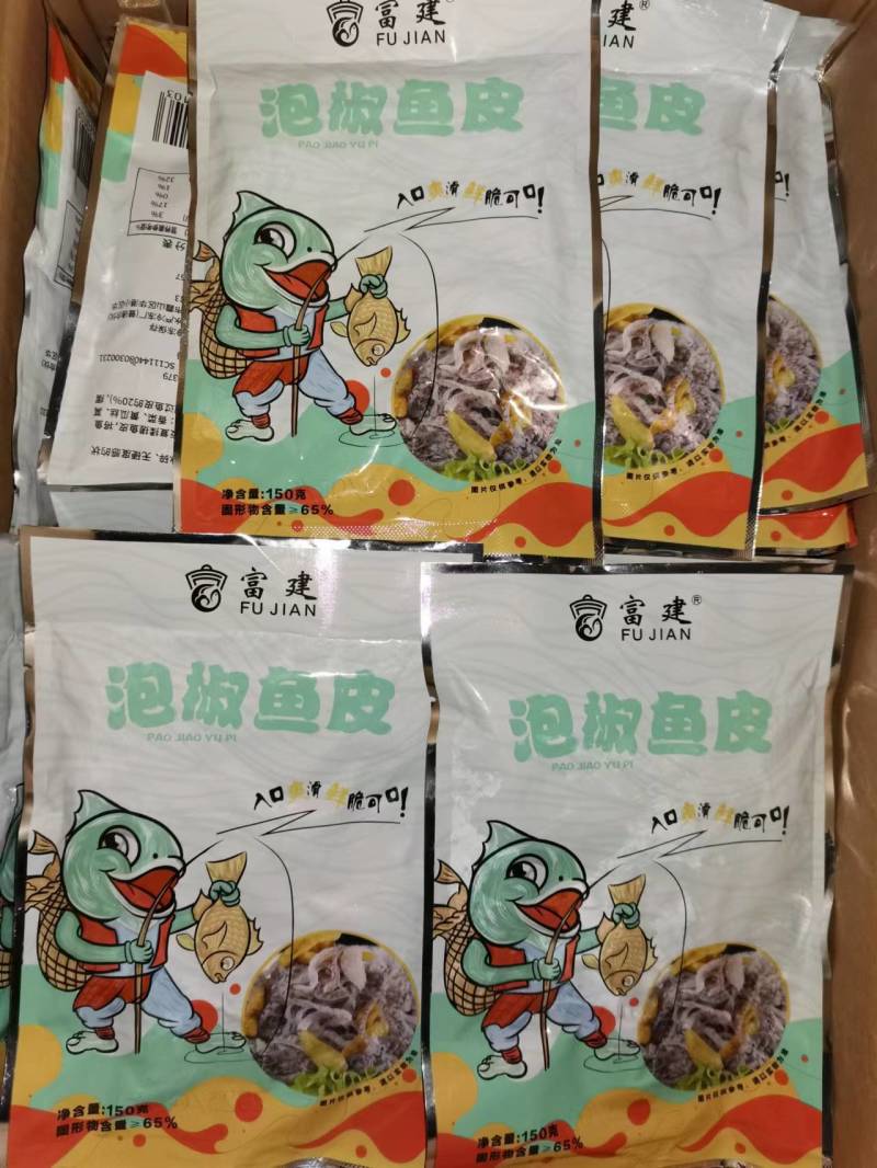 泡椒鱼皮
