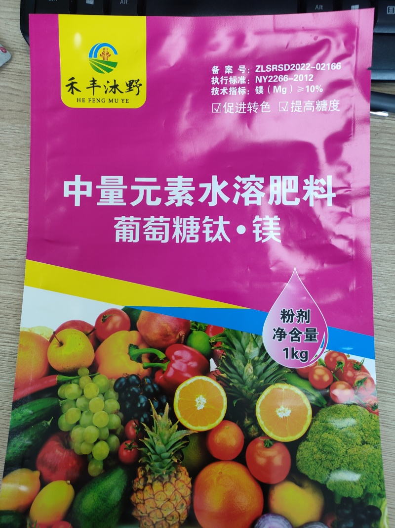 葡萄糖钛镁螯合钛肥水溶肥叶面肥转色口感好增产增甜催