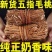 [标题]五指毛桃根中药材新鲜煲汤料无硫野生料包正品五爪龙土茯