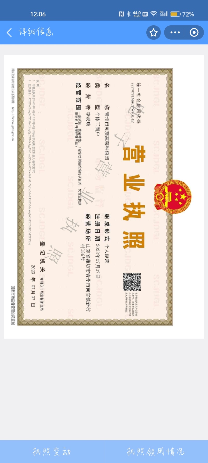 水果小黄瓜，辣椒