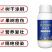 水剂溃腐灵果树腐烂病流胶病猕猴桃枝干病害