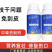 水剂溃腐灵果树腐烂病流胶病猕猴桃枝干病害