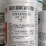 2.5%高效氯氟氰菊酯农药杀虫剂蔬菜地菜青虫专用杀虫剂