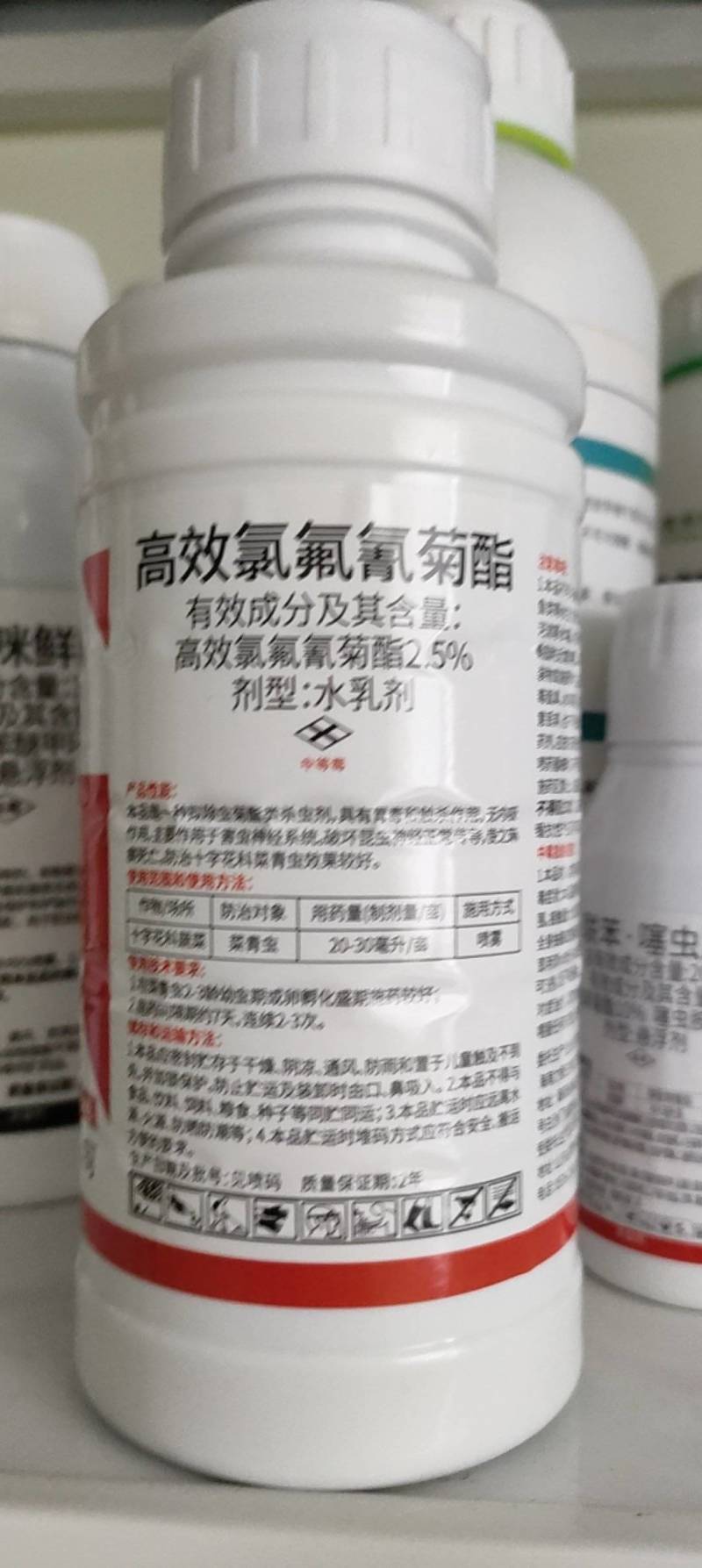 2.5%高效氯氟氰菊酯农药杀虫剂蔬菜地菜青虫专用杀虫剂