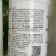2.5%高效氯氟氰菊酯农药杀虫剂蔬菜地菜青虫专用杀虫剂