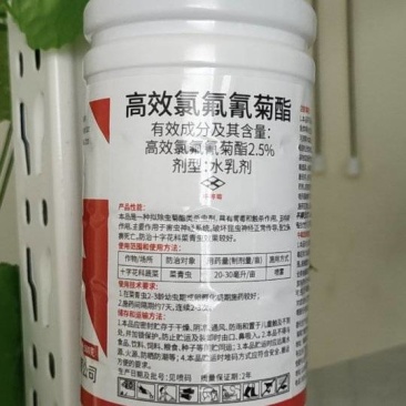 2.5%高效氯氟氰菊酯农药杀虫剂蔬菜地菜青虫专用杀虫剂