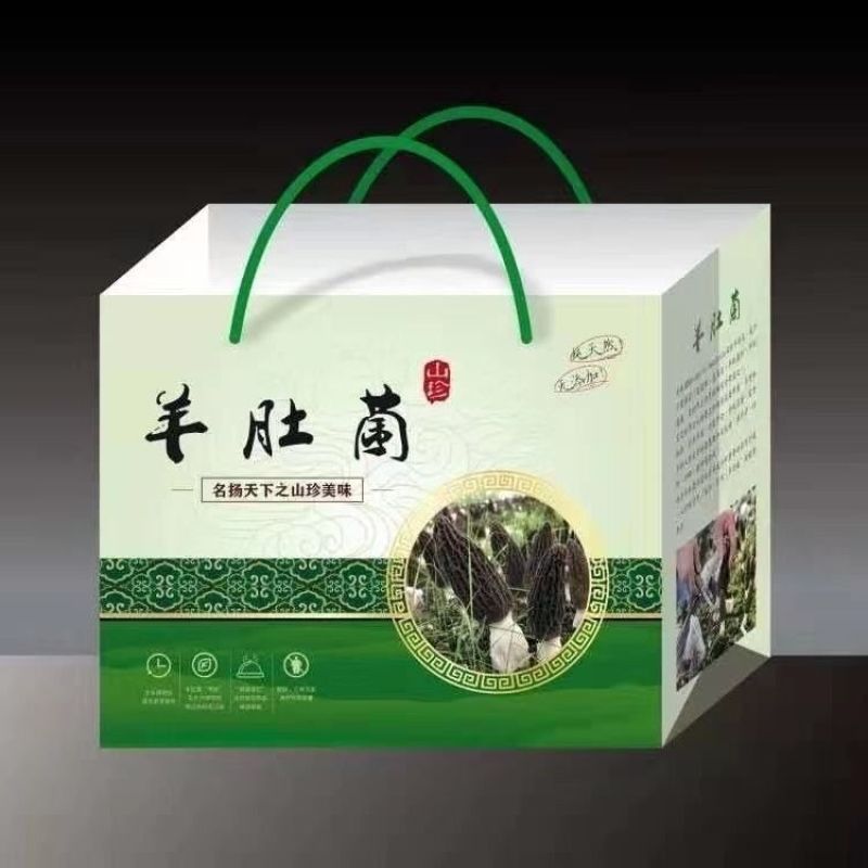 产地直销头茬羊肚菌，一件代发