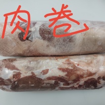 羊腿肉卷