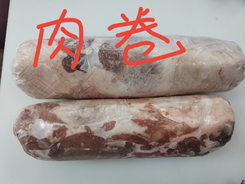 羊腿肉卷