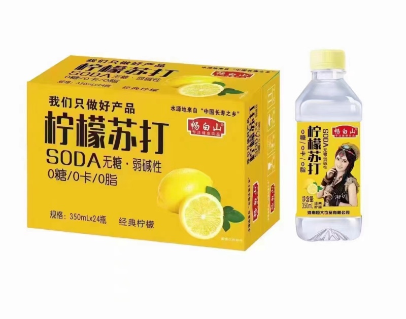苏打水