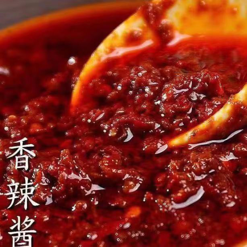 香辣牛肉酱散装豆鼓酱批发饭店餐饮