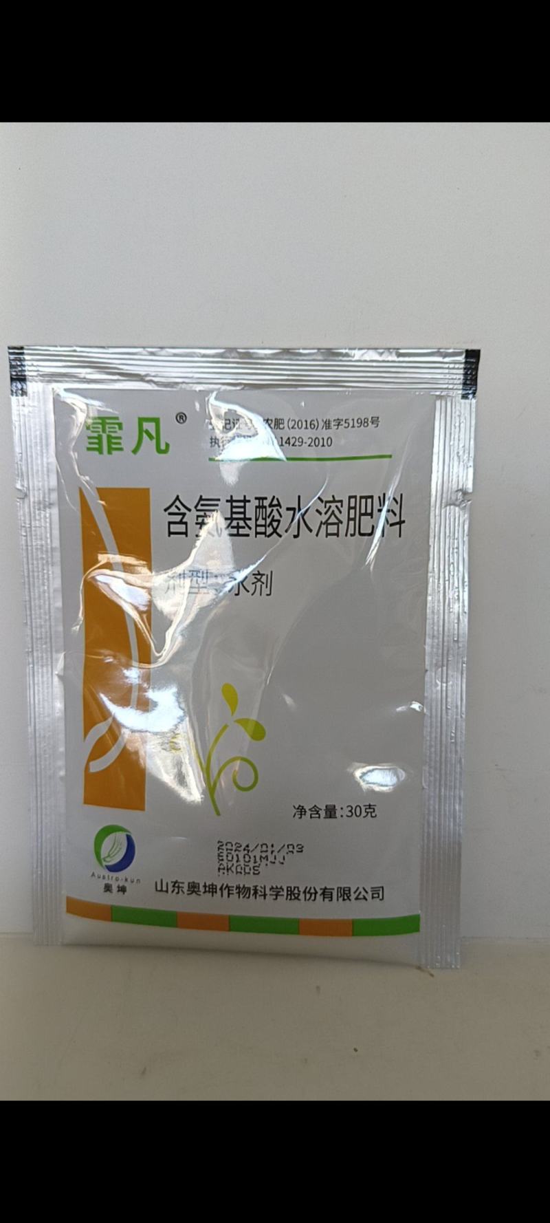 小麦田套餐杀虫杀菌调节防病增产杀虫一次可以省工省力