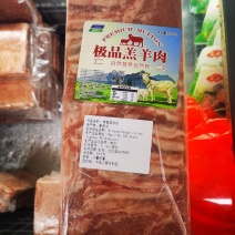 羔羊排肉肉砖，