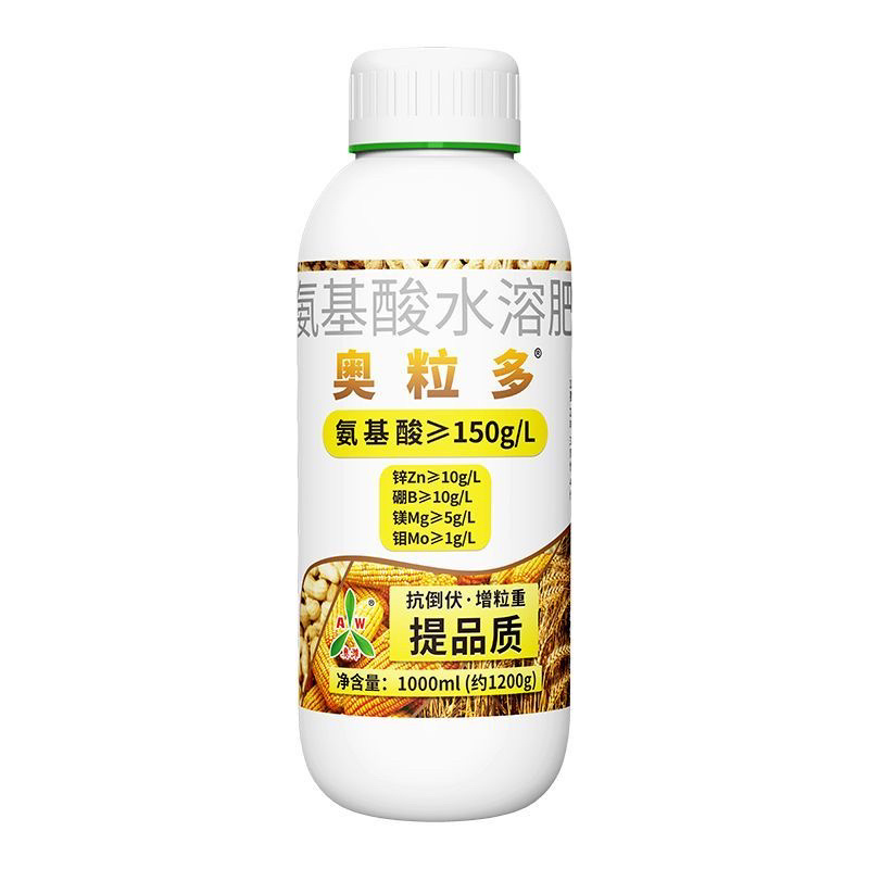籽多粒饱氨基酸叶面肥奥粒多提质增产籽粒饱满