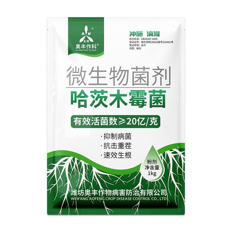 奥丰生根养地套餐哈茨木霉菌枯草芽孢杆菌矿源黄腐酸钾