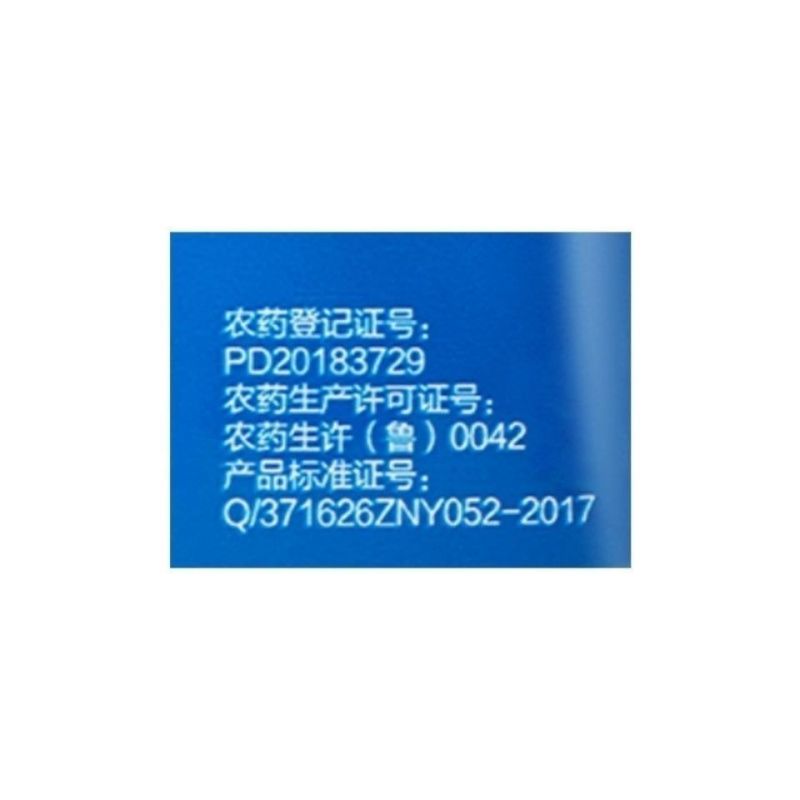 吡唑代森联百泰同成份果树杀菌剂斑点落叶斑病早晚疫病霜霉病
