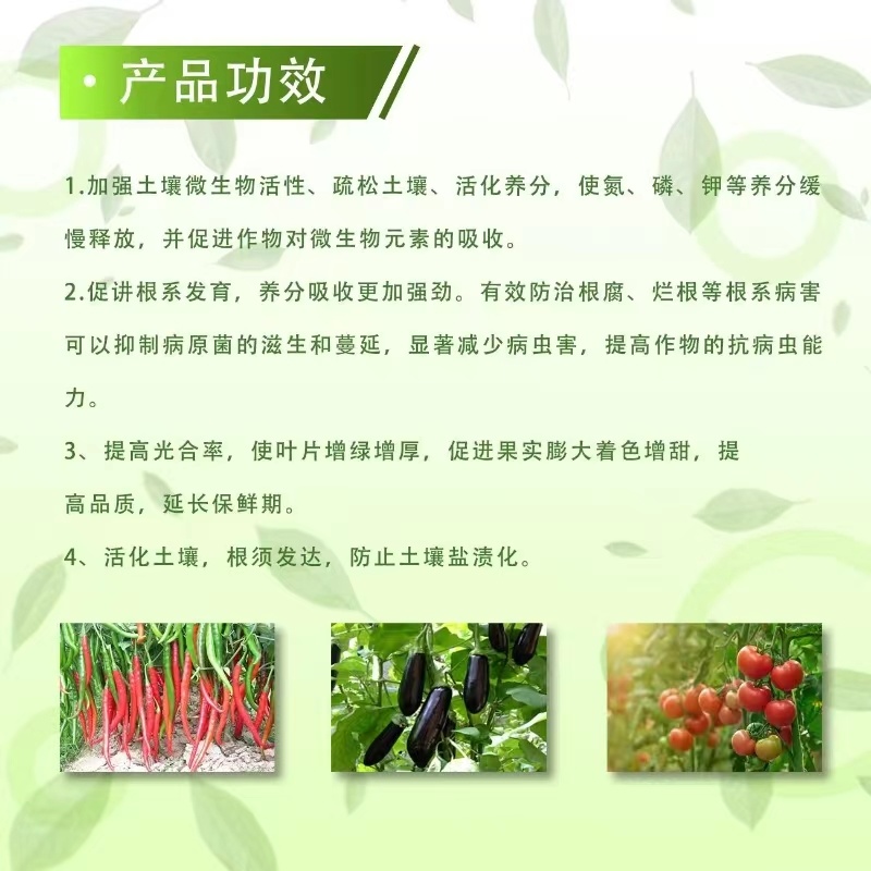 羊粪鸡粪牛粪粪肥厨房垃圾EM菌发酵腐熟剂