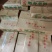 白条鹅批发，产地直供。货源充足，品质保证，欢迎采购