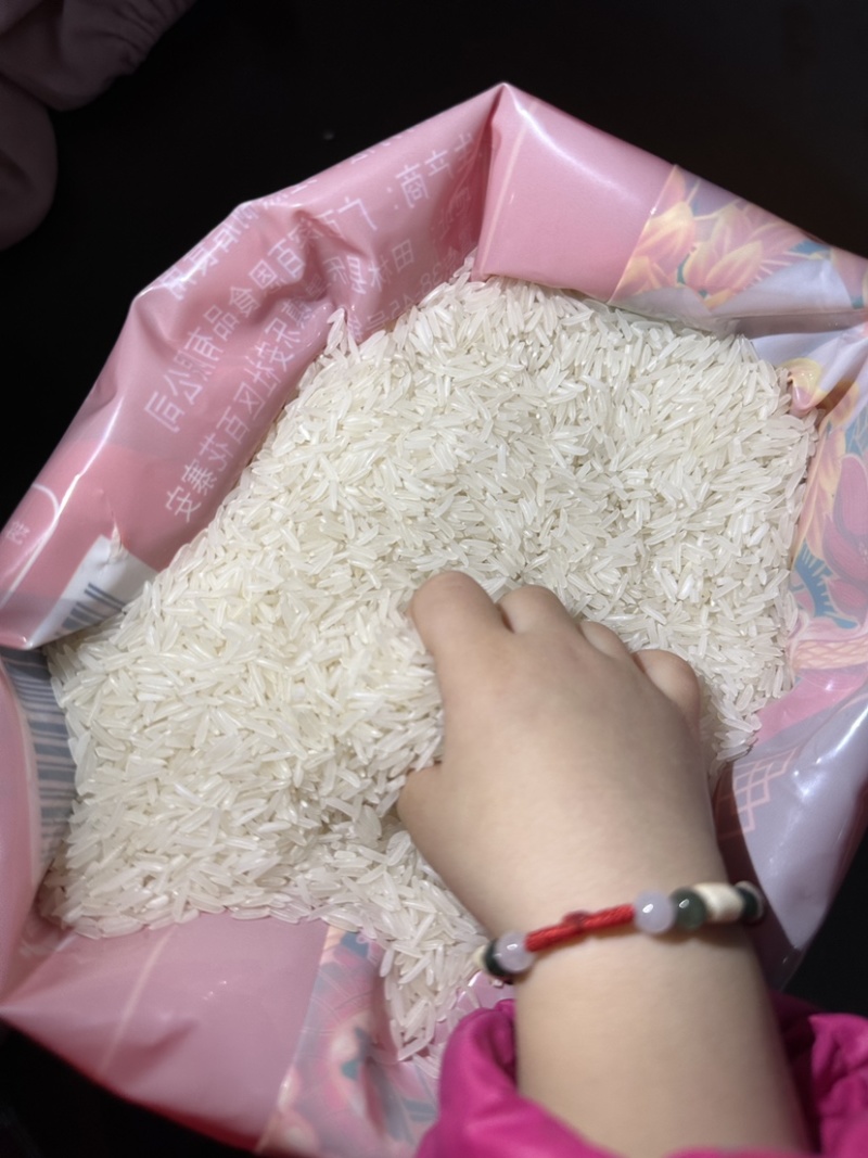 广西老山香米大米