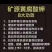 新疆矿源黄腐酸钾高含量全水溶易吸收抗硬水调节盐碱改良土壤