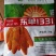 玉米种子，坑病抗倒耐高温。