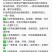 无线时专治根结线虫杀虫杀卵持效期长达3个月