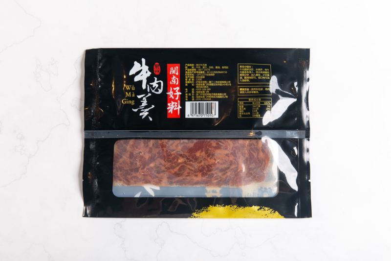 【牛肉羹】