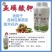 亚磷酸钾大量元素水溶肥源沃肥业促花保果增大提前农作物抗体