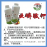 亚磷酸钾大量元素水溶肥源沃肥业促花保果增大提前农作物抗体