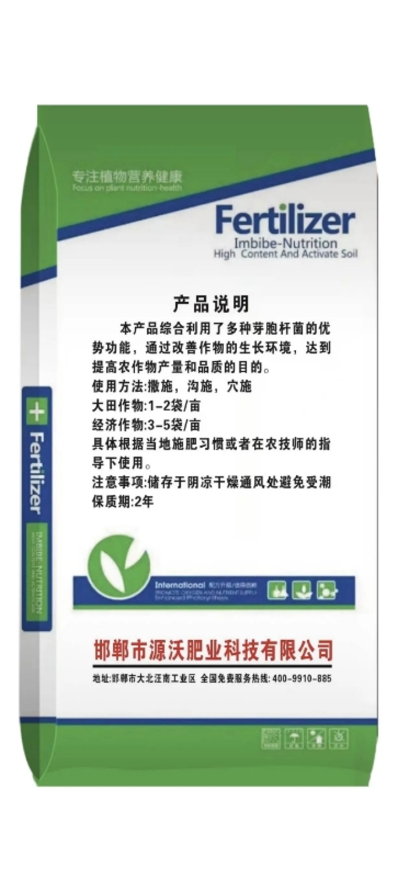 复合微生物有机肥+微生物，小颗粒，改良土壤，生根增产