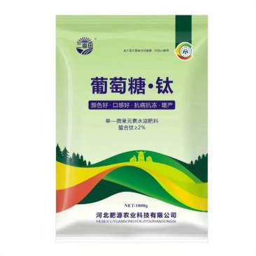 特种叶面肥-葡萄糖钛增加光合作用提高抗病保果增