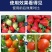 特种叶面肥-葡萄糖钛增加光合作用提高抗病保果增