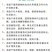 特种叶面肥-葡萄糖钛增加光合作用提高抗病保果增